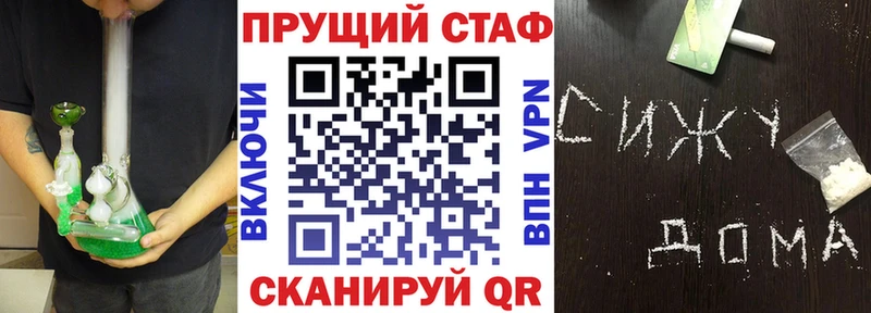 Цена Голицыно АМФ  blacksprut зеркало  Меф  МАРИХУАНА  Псилоцибиновые грибы  А ПВП  ГАШИШ  COCAIN 