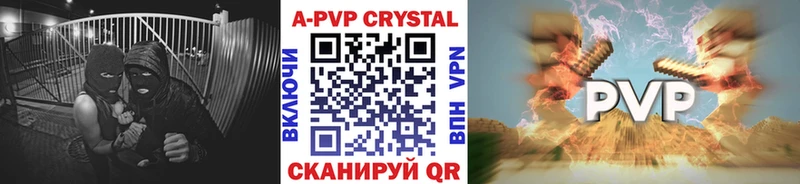 Alpha PVP Соль маркетплейс формула Голицыно