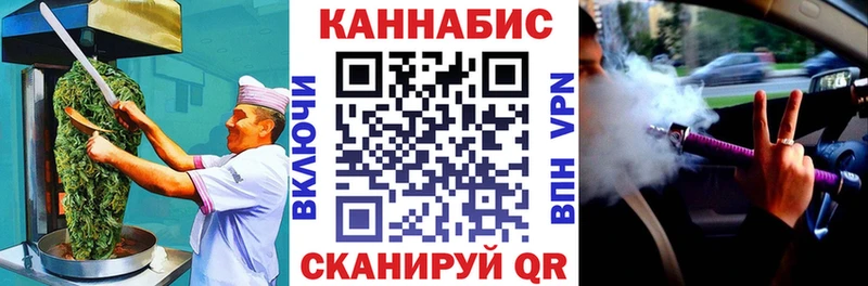 Печенье с ТГК марихуана Голицыно
