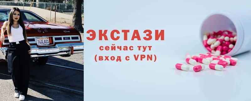 Экстази louis Vuitton  дарк нет как зайти  Голицыно 