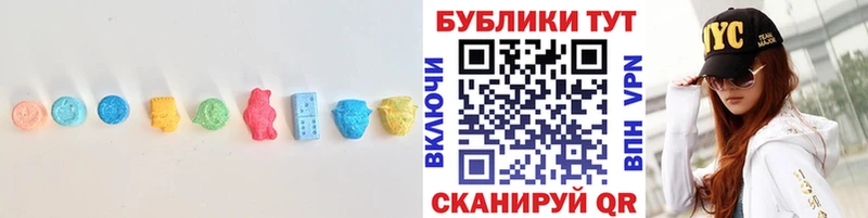 что такое наркотик  ОМГ ОМГ ССЫЛКА  Ecstasy louis Vuitton  Голицыно 