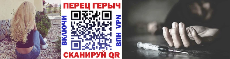 Героин афганец  купить наркоту  Голицыно 