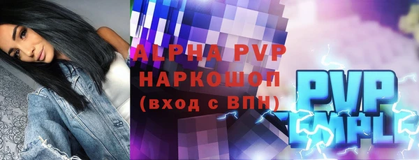 мдма Лихославль
