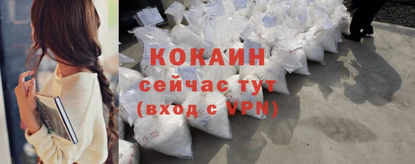 кокаин Великий Новгород