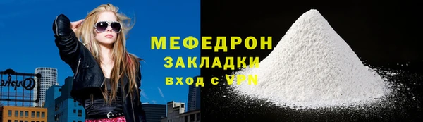 мдма Лихославль
