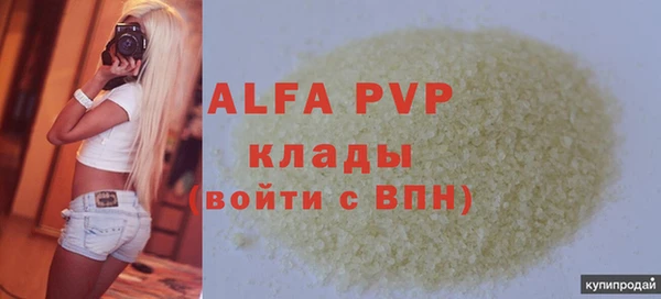 MDMA Premium VHQ Верея