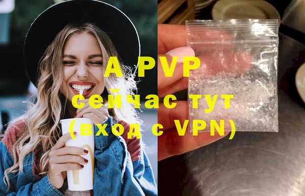 MDMA Premium VHQ Верея