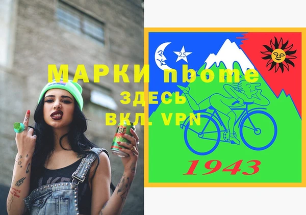 мдма Лихославль