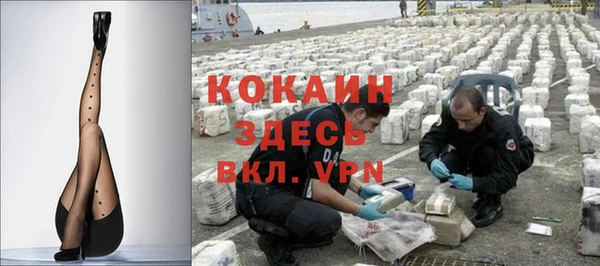 мдма Лихославль
