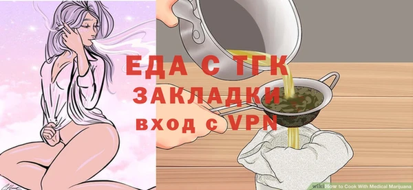 стаф Орск