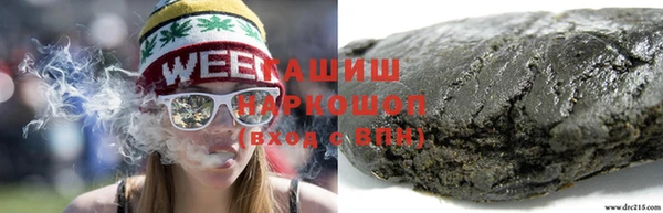 амфетамин Володарск