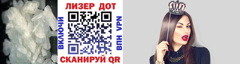 мега tor  Голицыно  ЛСД экстази кислота 