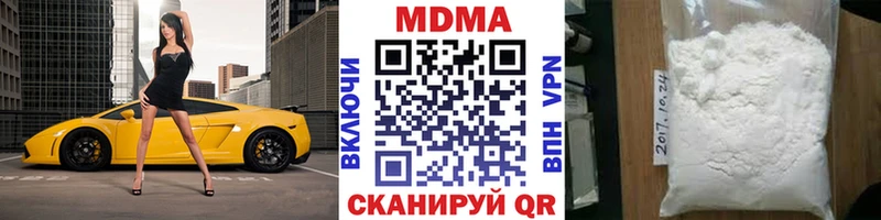 kraken как зайти  Голицыно  МДМА молли  хочу  