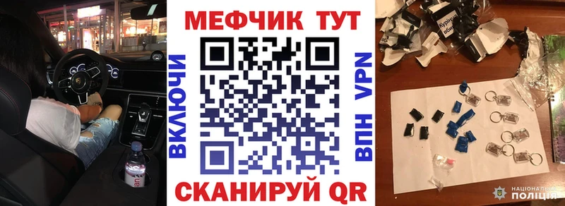 Меф mephedrone  Голицыно 