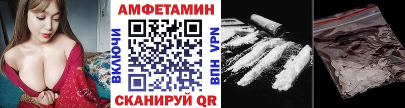 Первитин Methamphetamine  Голицыно 